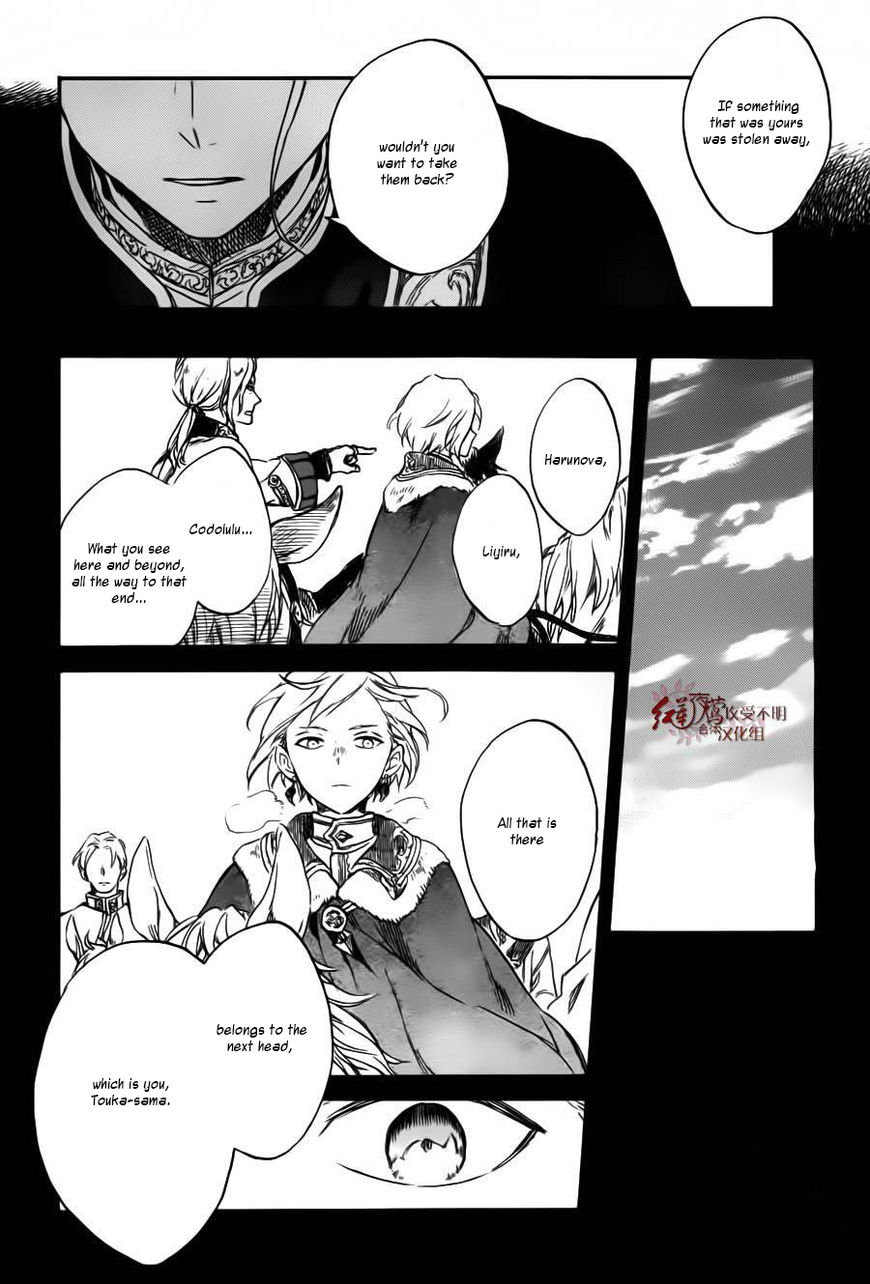 Akagami no Shirayukihime Chapter 85 page 15 - Chapter 85