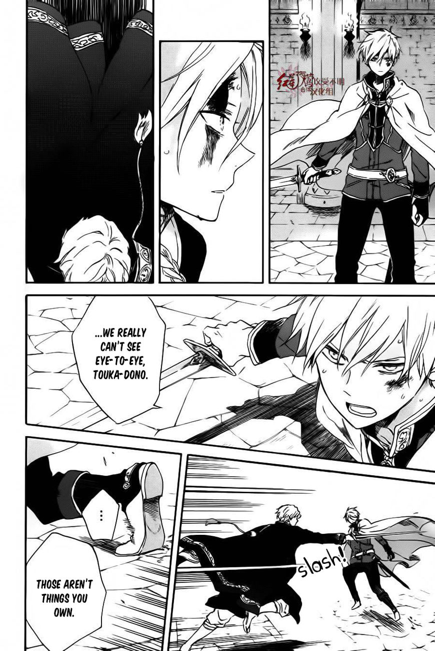 Akagami no Shirayukihime Chapter 85 page 17 - Chapter 85