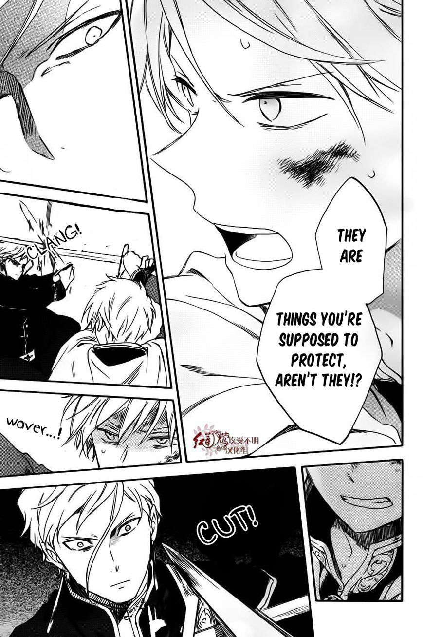 Akagami no Shirayukihime Chapter 85 page 18 - Chapter 85