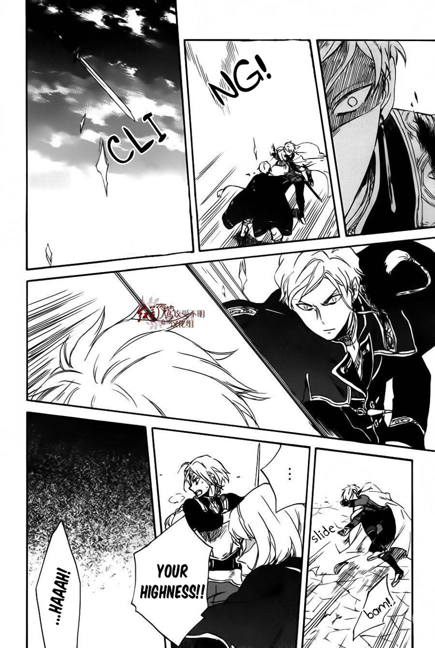 Akagami no Shirayukihime Chapter 85 page 19 - Chapter 85