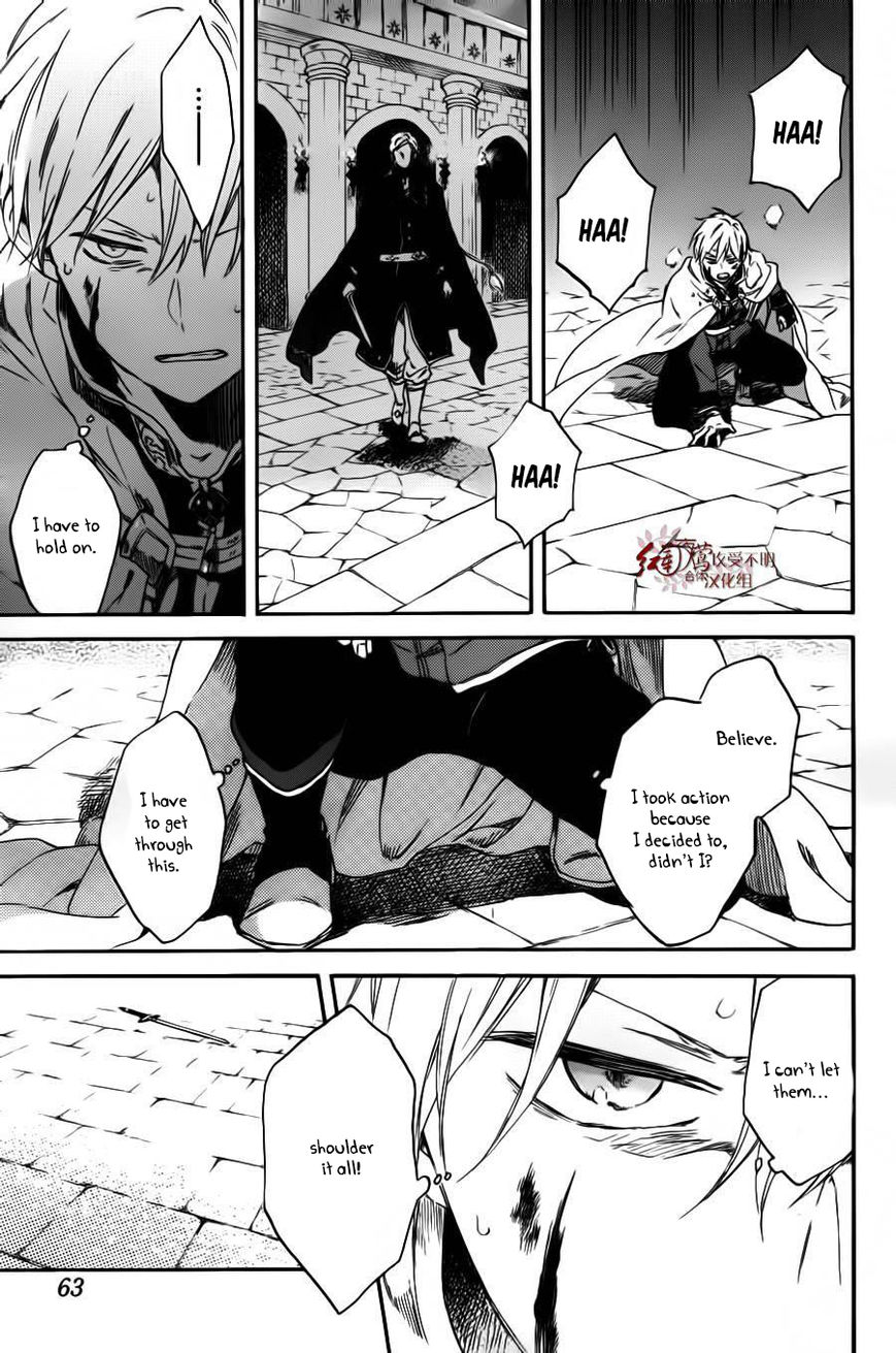 Akagami no Shirayukihime Chapter 85 page 20 - Chapter 85