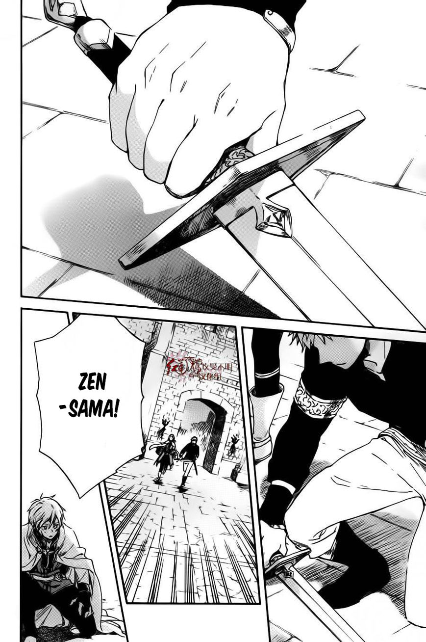 Akagami no Shirayukihime Chapter 85 page 21 - Chapter 85