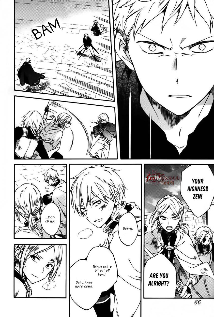 Akagami no Shirayukihime Chapter 85 page 23 - Chapter 85
