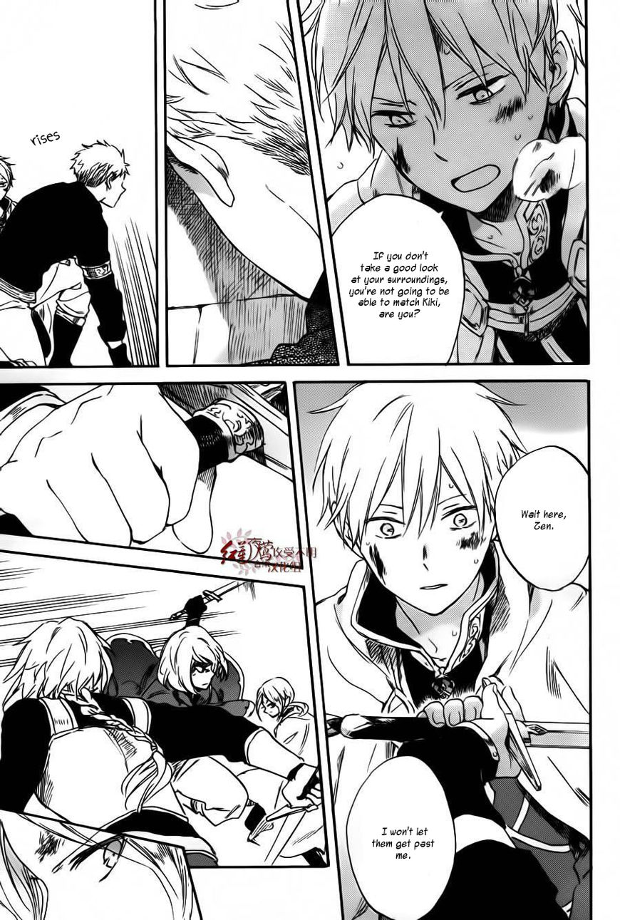 Akagami no Shirayukihime Chapter 85 page 26 - Chapter 85