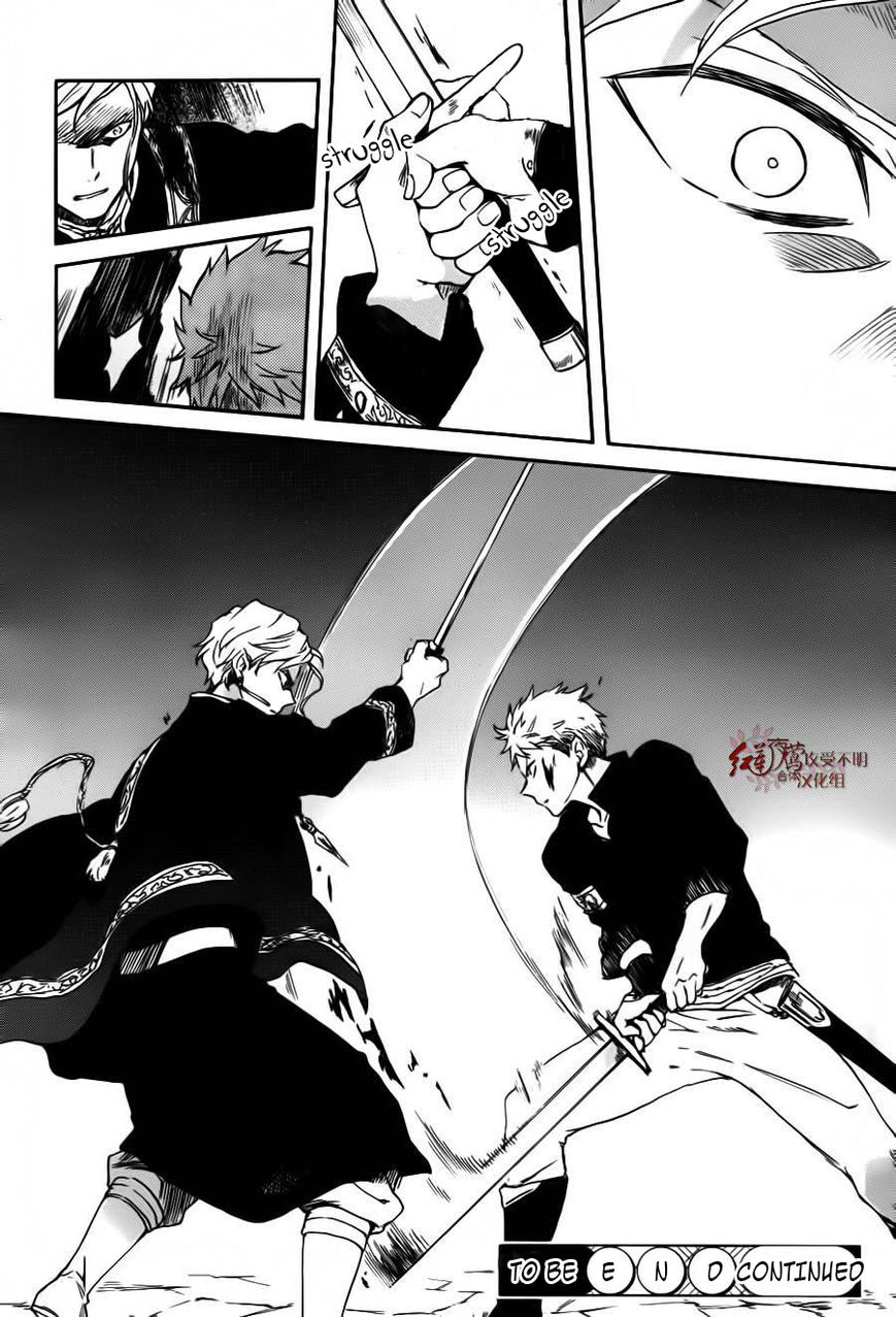 Akagami no Shirayukihime Chapter 85 page 31 - Chapter 85