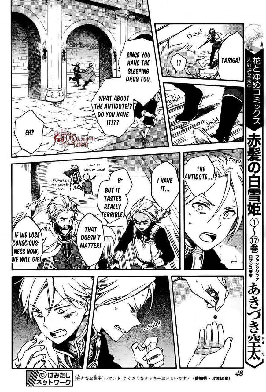 Akagami no Shirayukihime Chapter 85 page 5 - Chapter 85