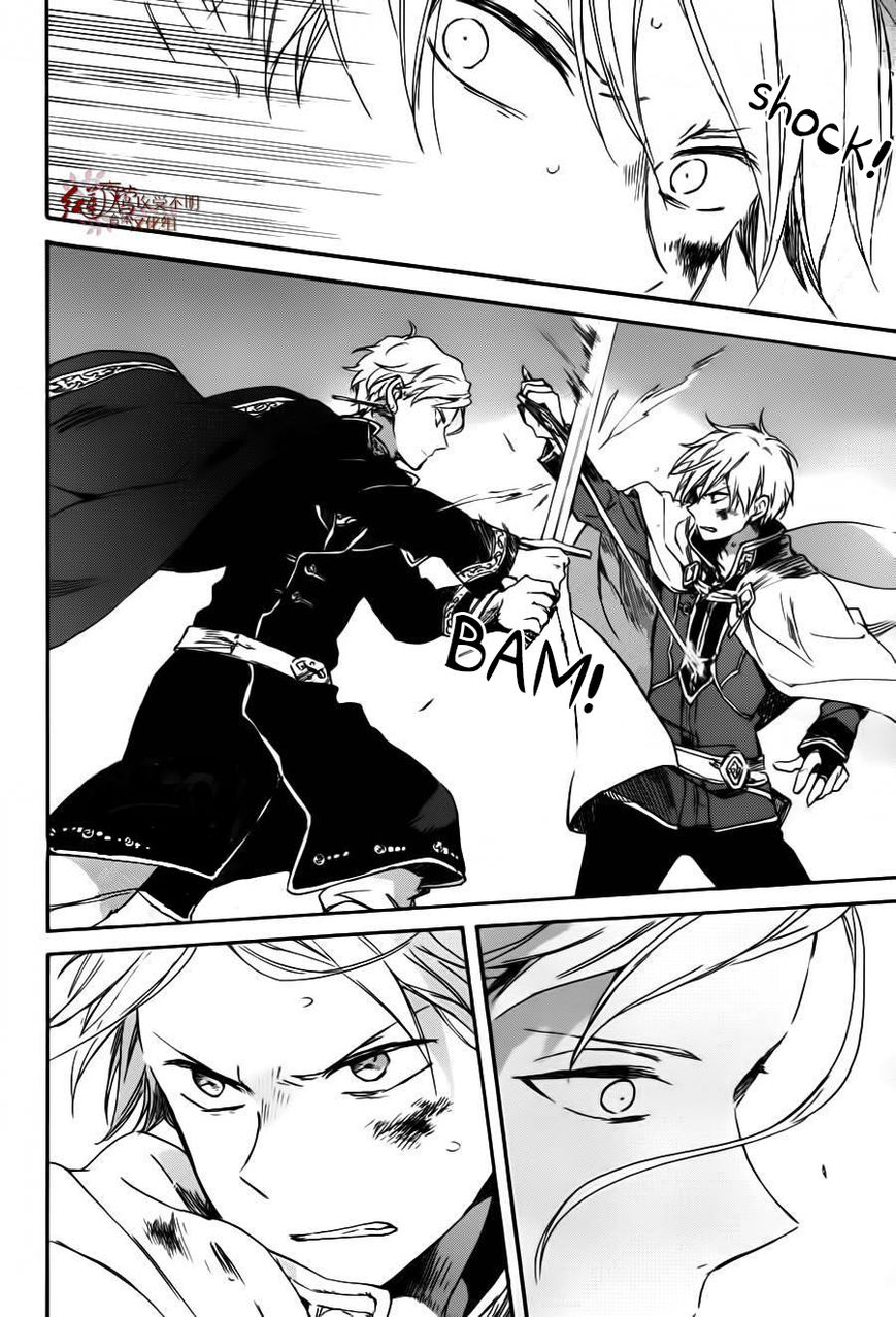 Akagami no Shirayukihime Chapter 85 page 7 - Chapter 85