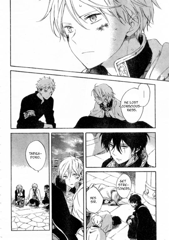 Akagami no Shirayukihime Chapter 86 page 13 - Chapter 86 : Akagami no Shirayukihime 86