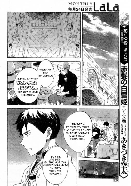 Akagami no Shirayukihime Chapter 86 page 17 - Chapter 86 : Akagami no Shirayukihime 86