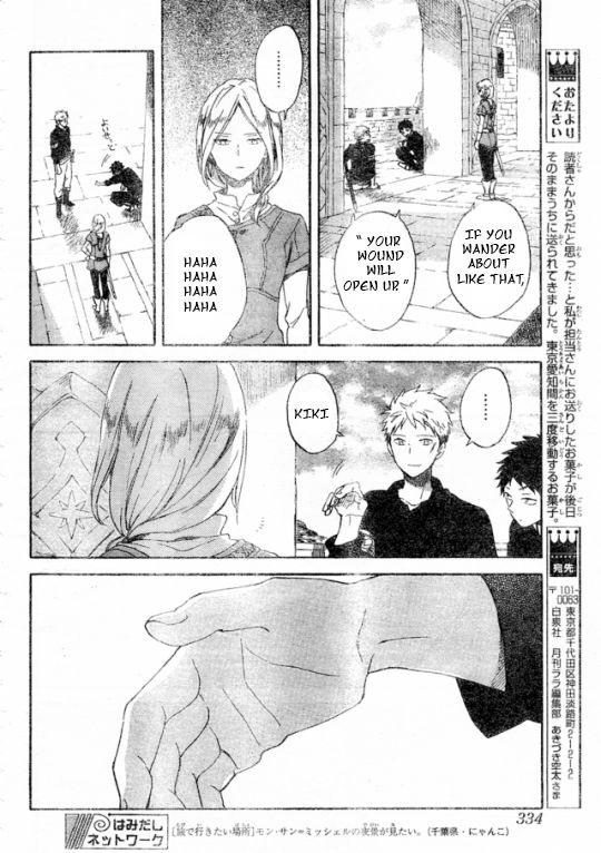 Akagami no Shirayukihime Chapter 86 page 23 - Chapter 86 : Akagami no Shirayukihime 86