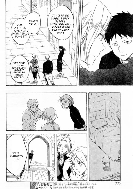 Akagami no Shirayukihime Chapter 86 page 25 - Chapter 86 : Akagami no Shirayukihime 86