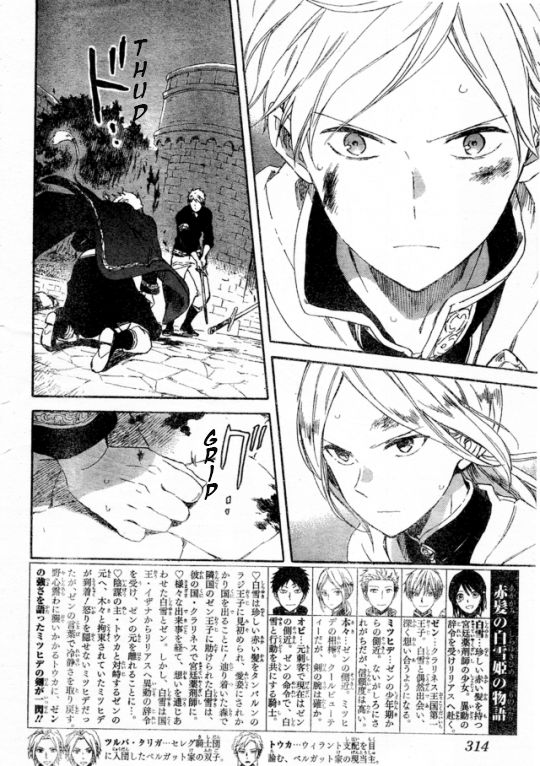 Akagami no Shirayukihime Chapter 86 page 3 - Chapter 86 : Akagami no Shirayukihime 86