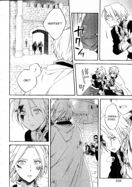 Akagami no Shirayukihime Chapter 86 page 5 - Chapter 86 : Akagami no Shirayukihime 86