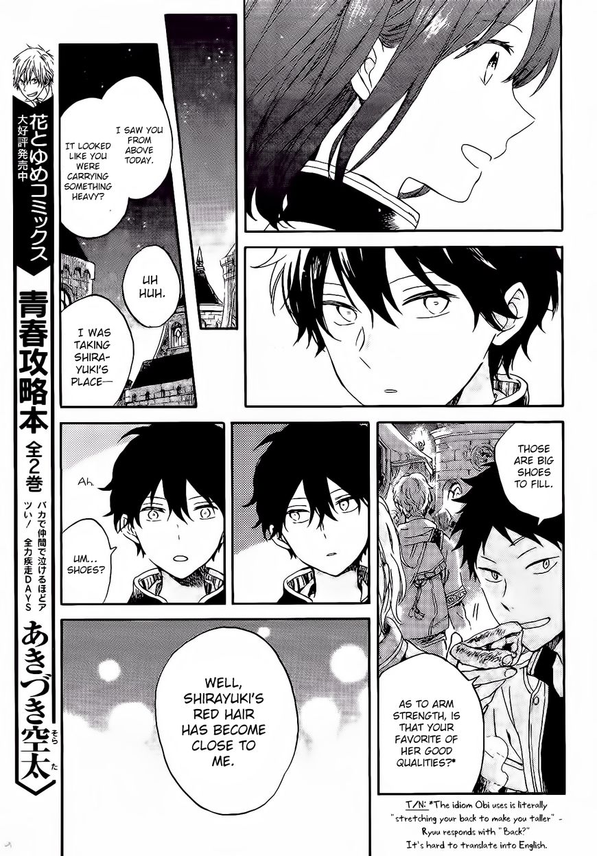 Akagami no Shirayukihime Chapter 87.5 page 10 - Chapter 87.5 : AnS Lala Extra