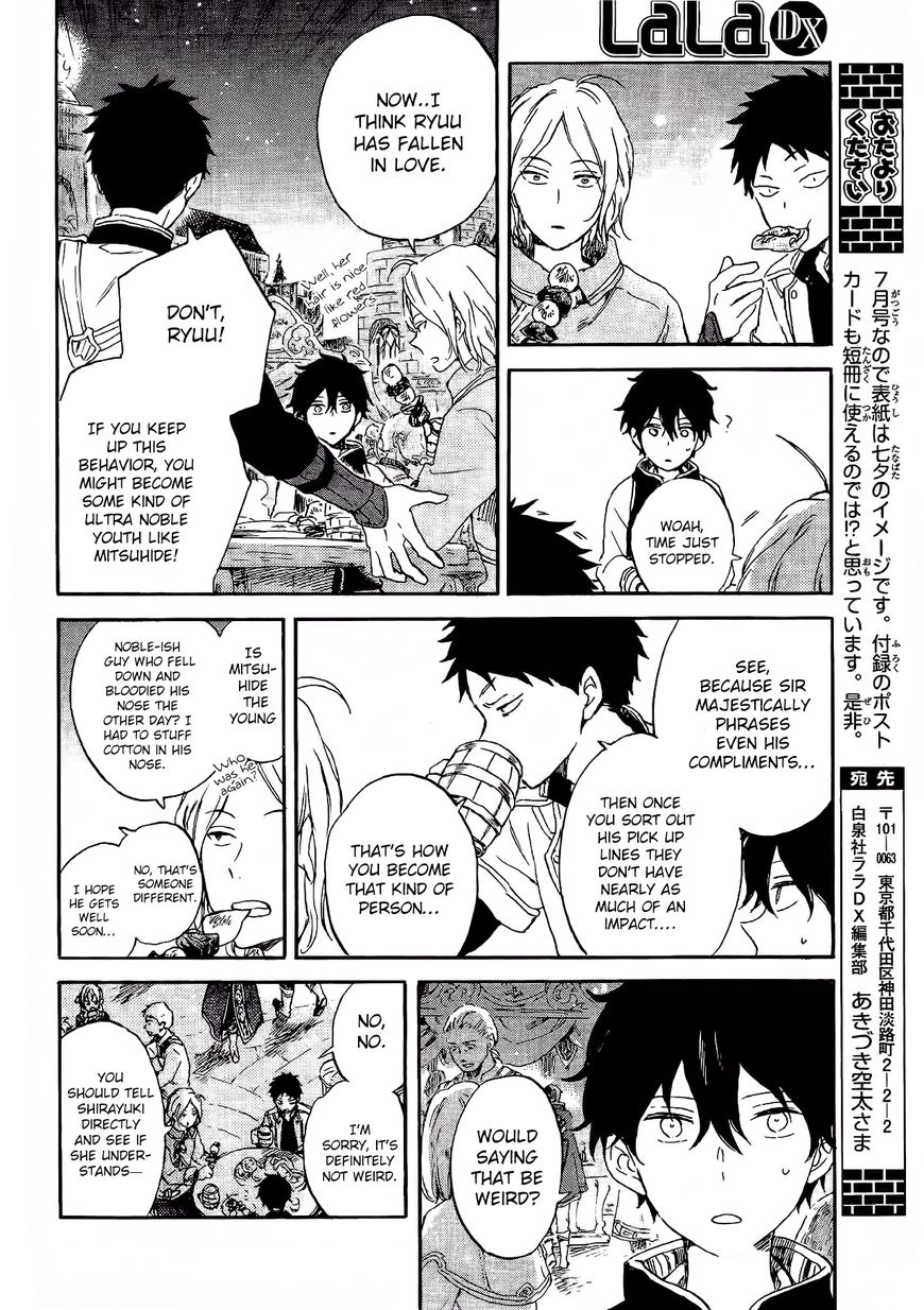 Akagami no Shirayukihime Chapter 87.5 page 11 - Chapter 87.5 : AnS Lala Extra