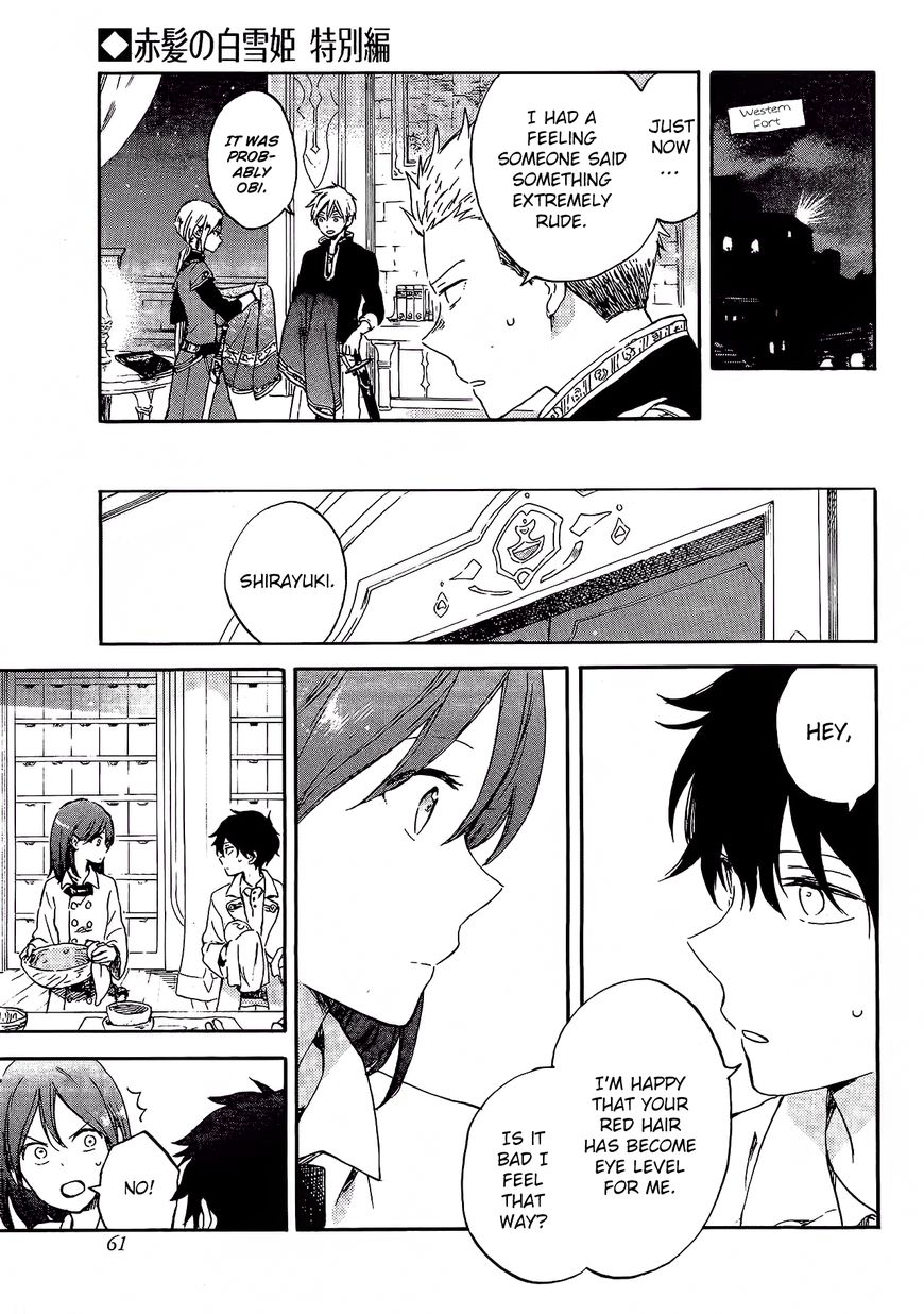 Akagami no Shirayukihime Chapter 87.5 page 12 - Chapter 87.5 : AnS Lala Extra