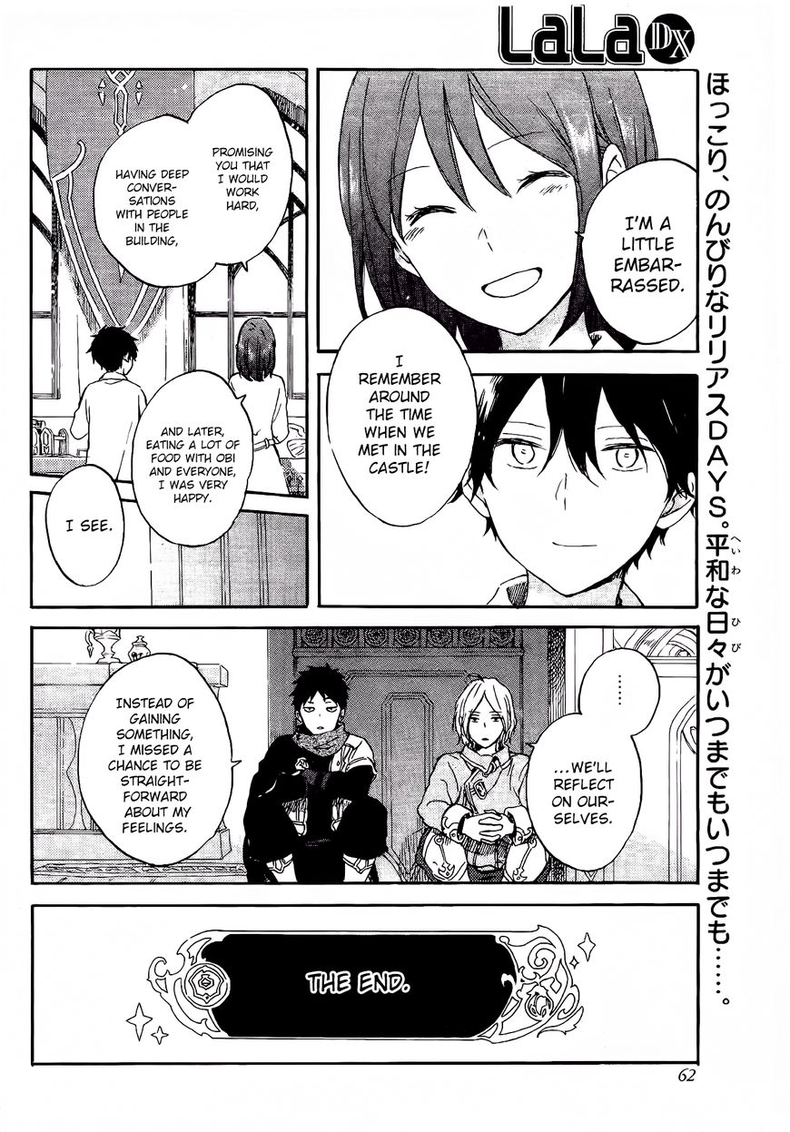 Akagami no Shirayukihime Chapter 87.5 page 13 - Chapter 87.5 : AnS Lala Extra