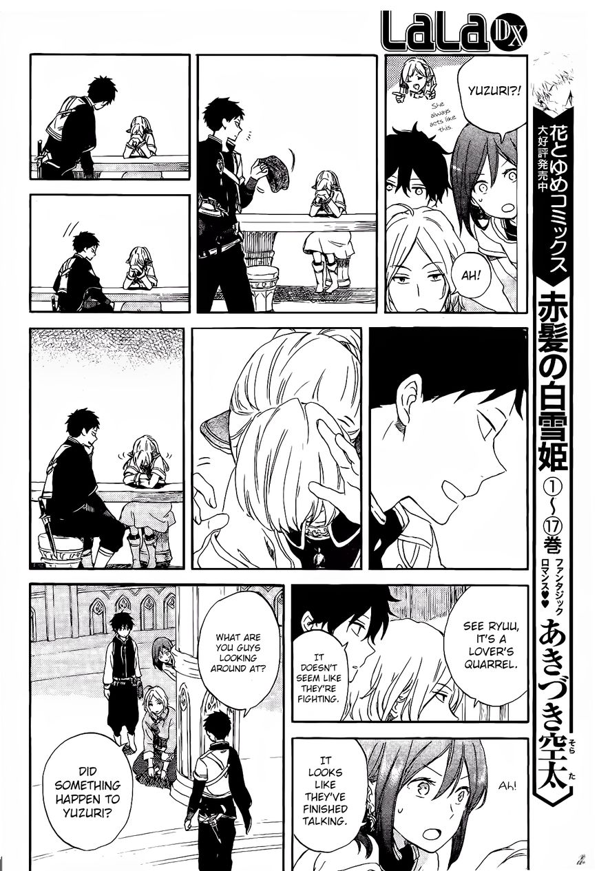 Akagami no Shirayukihime Chapter 87.5 page 3 - Chapter 87.5 : AnS Lala Extra