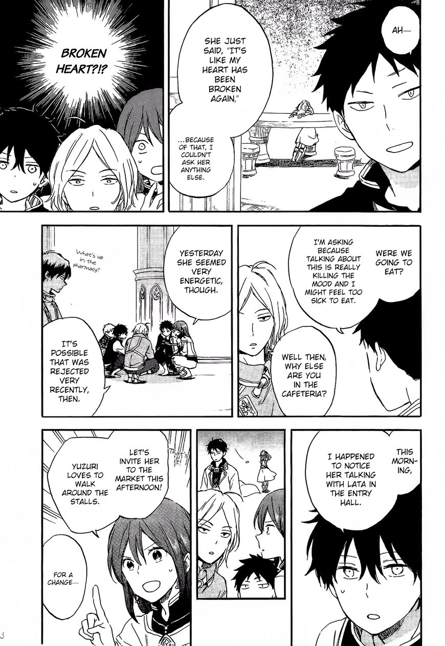 Akagami no Shirayukihime Chapter 87.5 page 4 - Chapter 87.5 : AnS Lala Extra