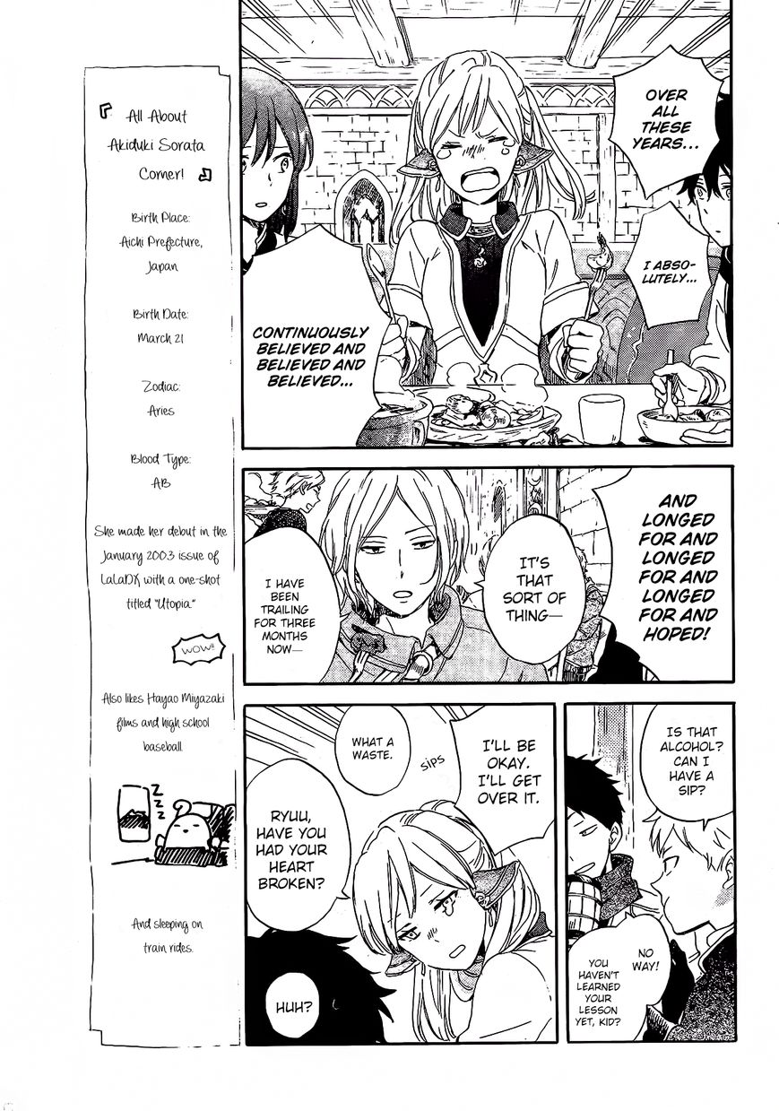 Akagami no Shirayukihime Chapter 87.5 page 6 - Chapter 87.5 : AnS Lala Extra