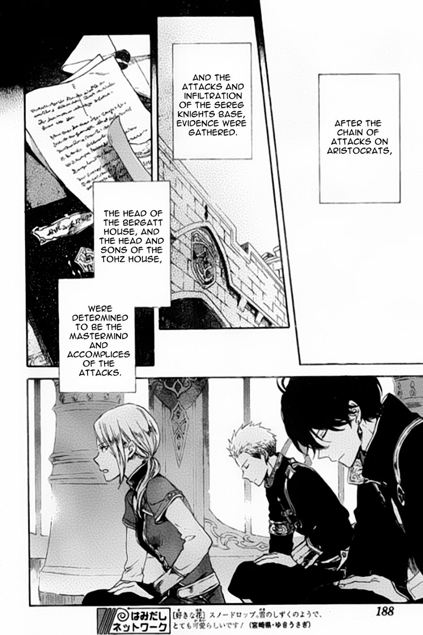 Akagami no Shirayukihime Chapter 87 page 15 - Chapter 87