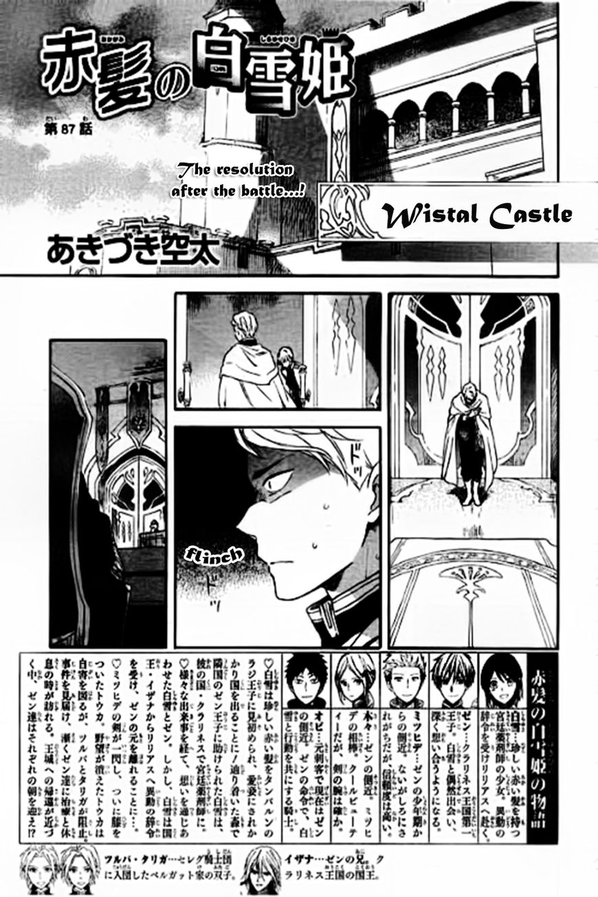 Akagami no Shirayukihime Chapter 87 page 2 - Chapter 87