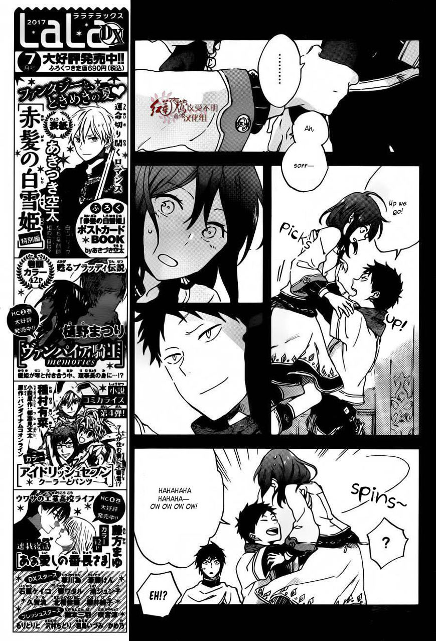 Akagami no Shirayukihime Chapter 88 page 12 - Chapter 88