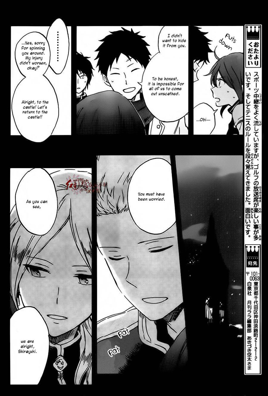 Akagami no Shirayukihime Chapter 88 page 13 - Chapter 88