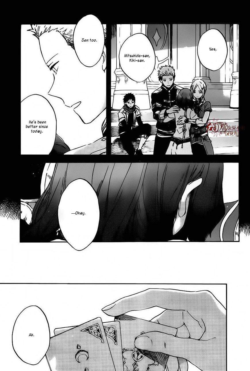 Akagami no Shirayukihime Chapter 88 page 14 - Chapter 88