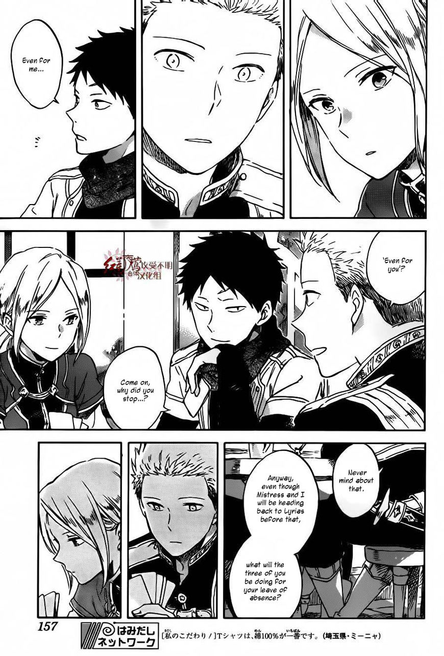 Akagami no Shirayukihime Chapter 88 page 16 - Chapter 88