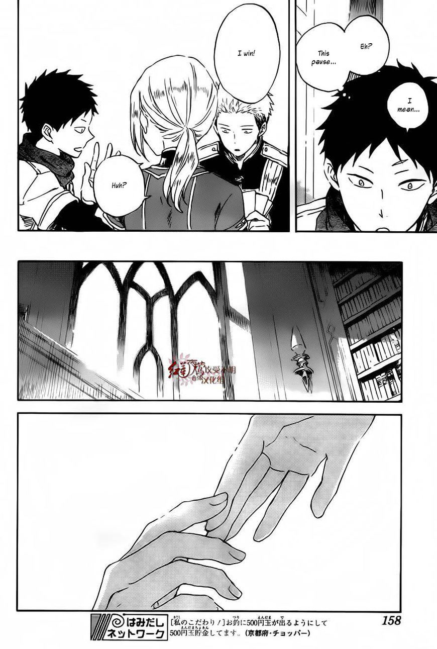 Akagami no Shirayukihime Chapter 88 page 17 - Chapter 88
