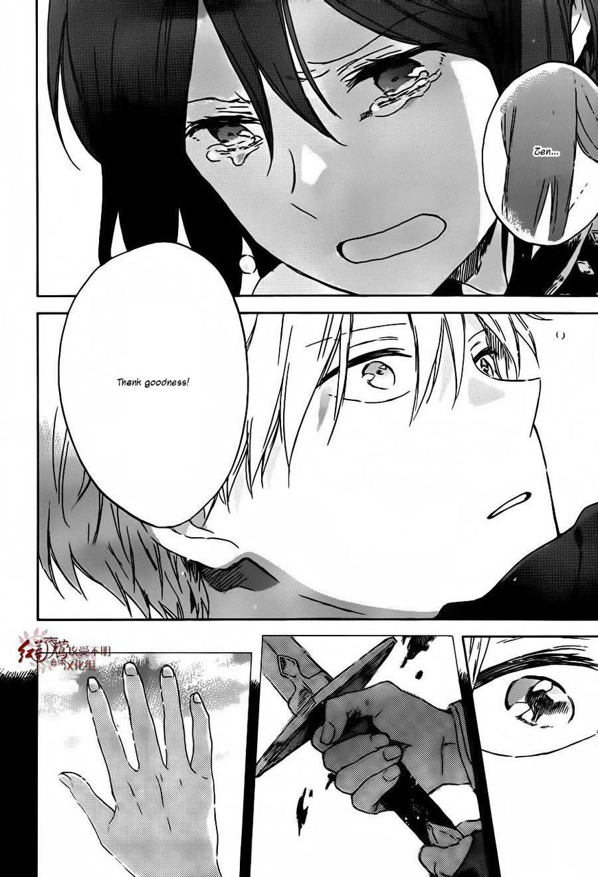 Akagami no Shirayukihime Chapter 88 page 19 - Chapter 88
