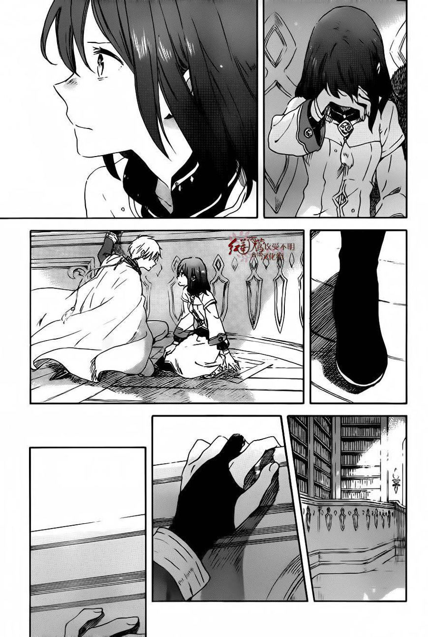 Akagami no Shirayukihime Chapter 88 page 22 - Chapter 88