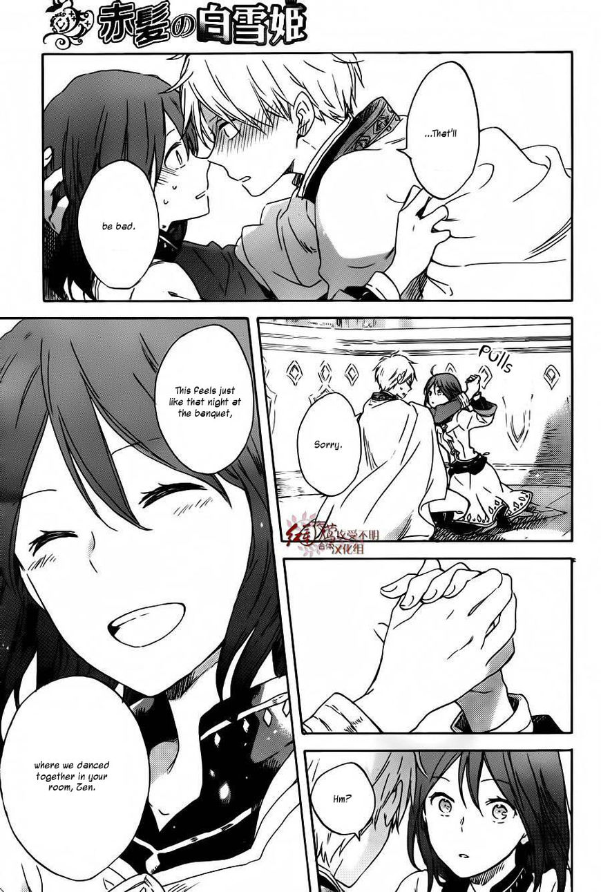 Akagami no Shirayukihime Chapter 88 page 26 - Chapter 88