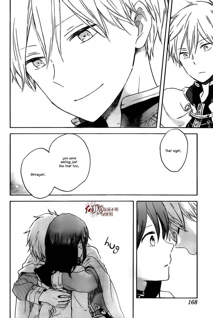 Akagami no Shirayukihime Chapter 88 page 27 - Chapter 88