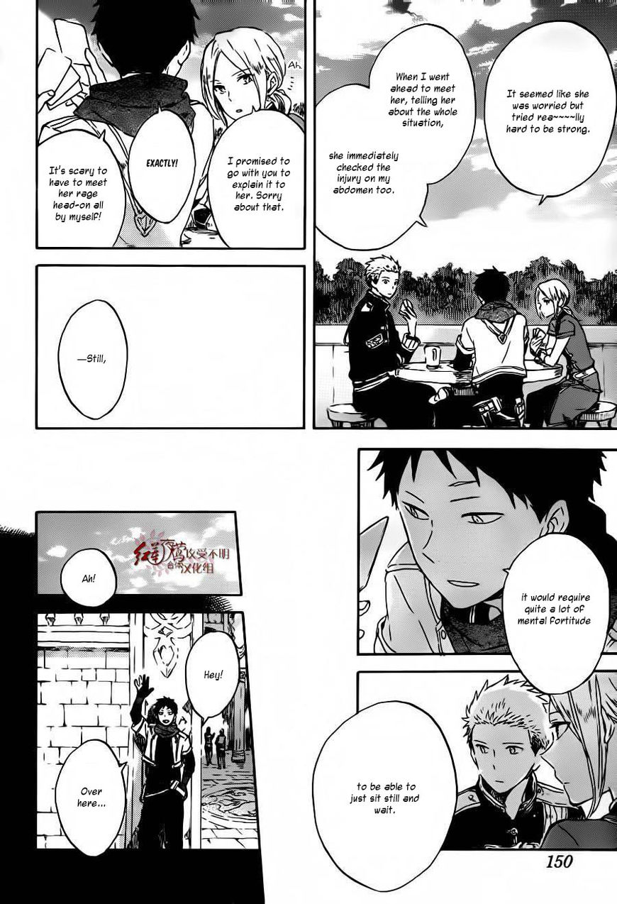 Akagami no Shirayukihime Chapter 88 page 9 - Chapter 88