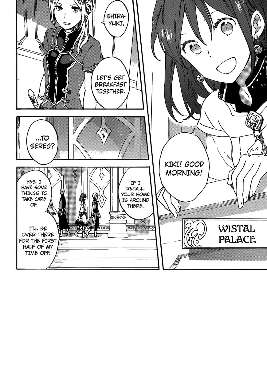 Akagami no Shirayukihime Chapter 89 page 2 - Chapter 89