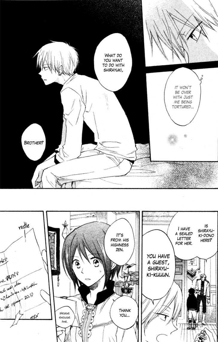 Akagami no Shirayukihime Chapter 9 page 11 - Chapter 9