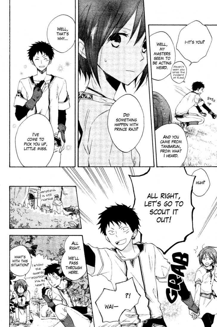 Akagami no Shirayukihime Chapter 9 page 18 - Chapter 9