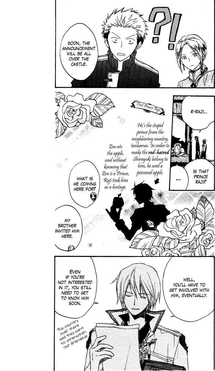 Akagami no Shirayukihime Chapter 9 page 9 - Chapter 9