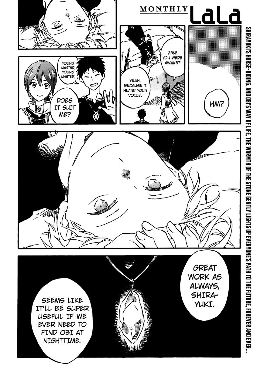 Akagami no Shirayukihime Chapter 90 page 13 - Chapter 90