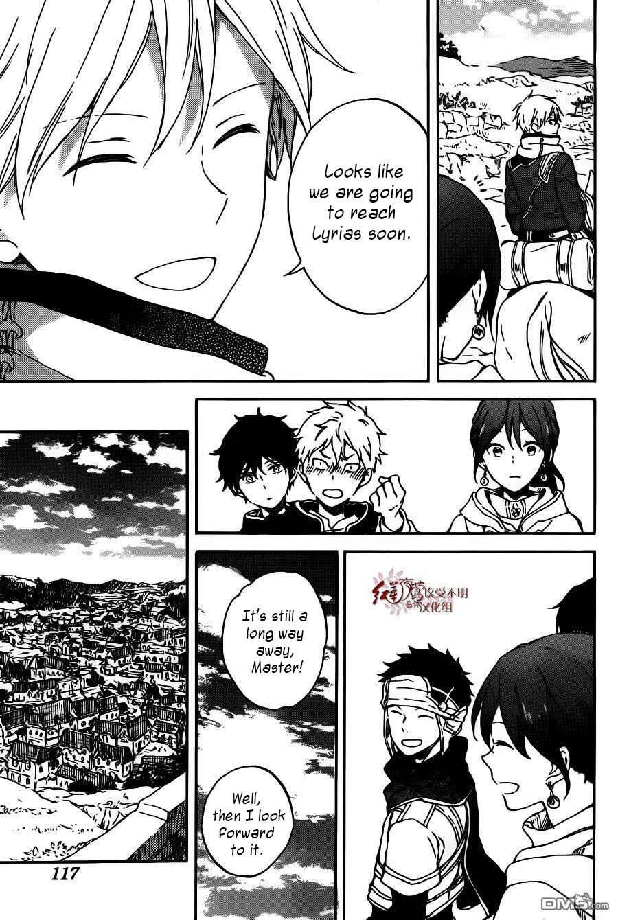 Akagami no Shirayukihime Chapter 91 page 11 - Chapter 91