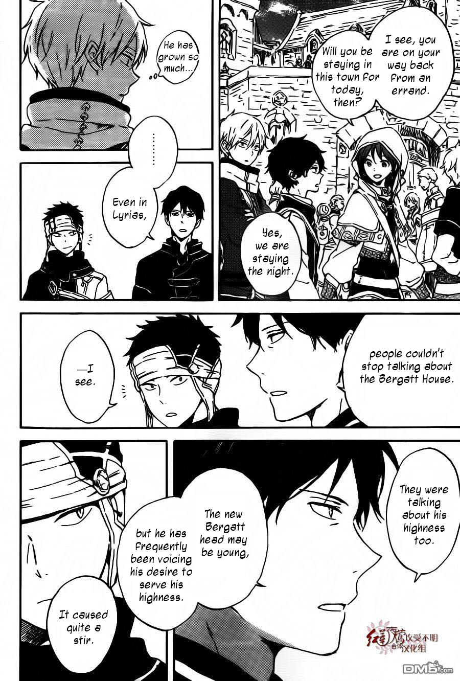 Akagami no Shirayukihime Chapter 91 page 12 - Chapter 91