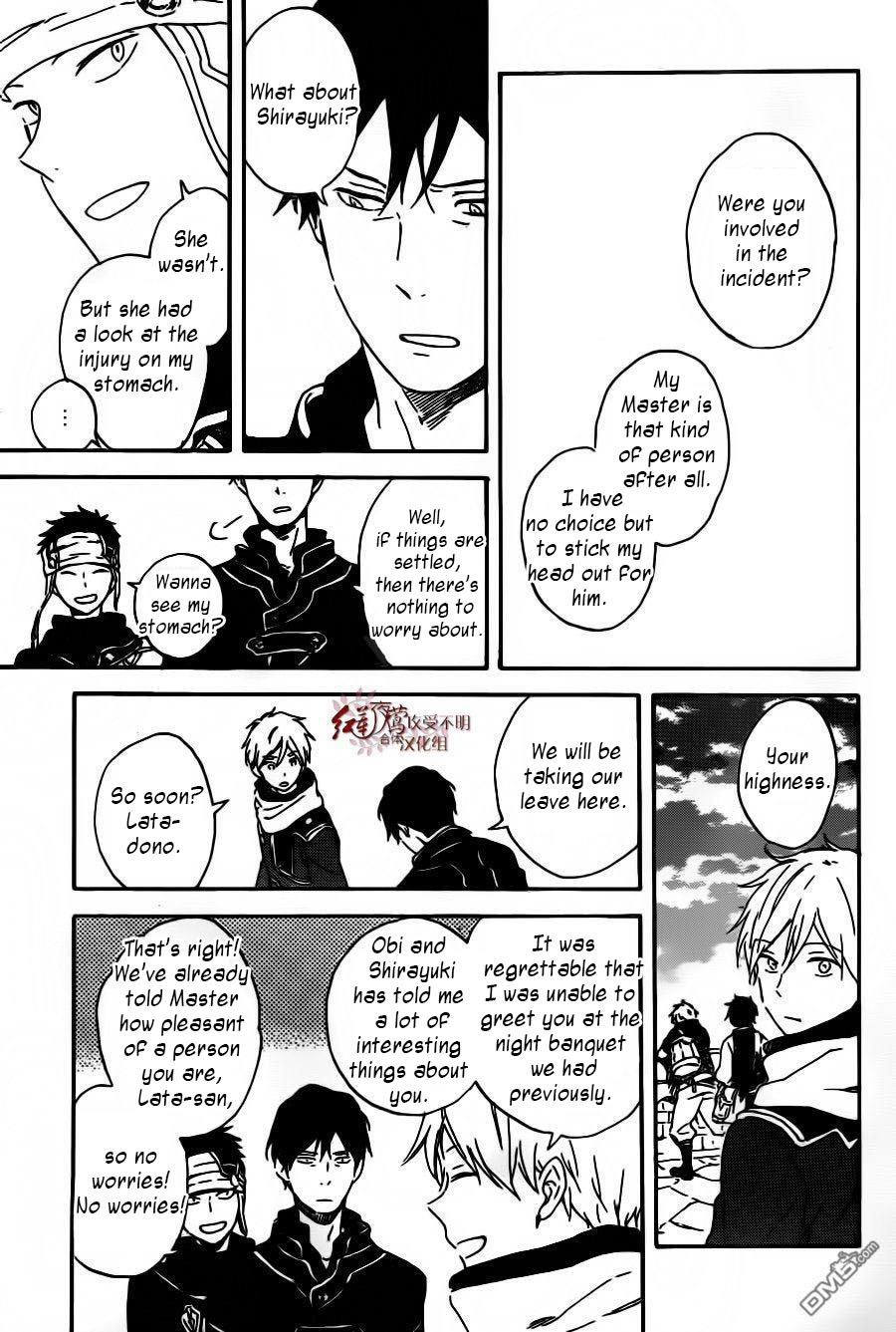 Akagami no Shirayukihime Chapter 91 page 13 - Chapter 91