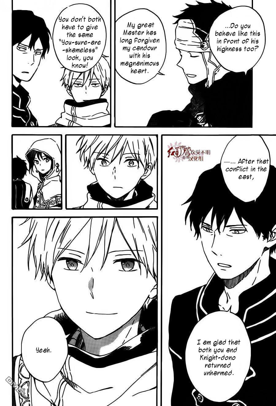 Akagami no Shirayukihime Chapter 91 page 14 - Chapter 91