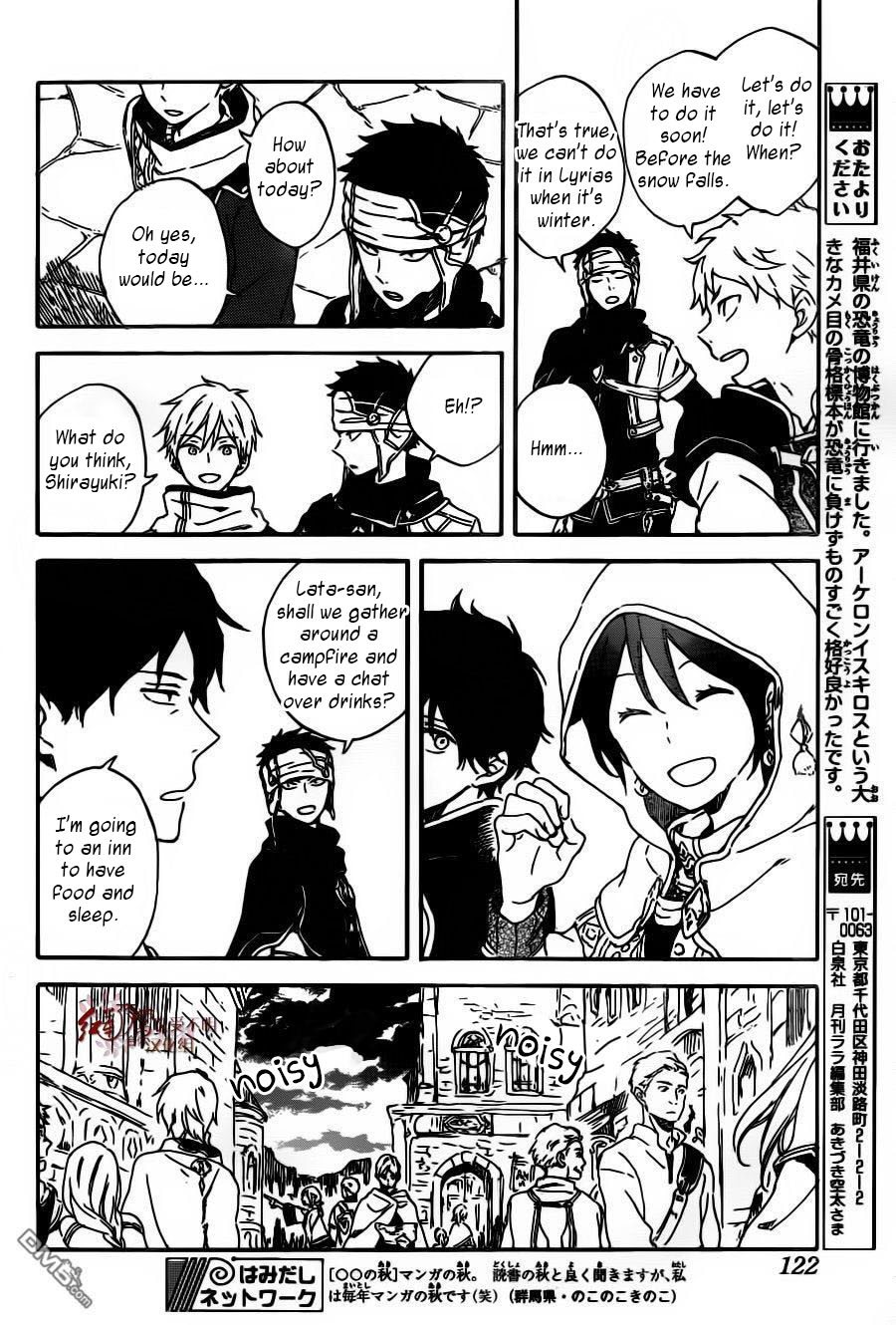 Akagami no Shirayukihime Chapter 91 page 16 - Chapter 91