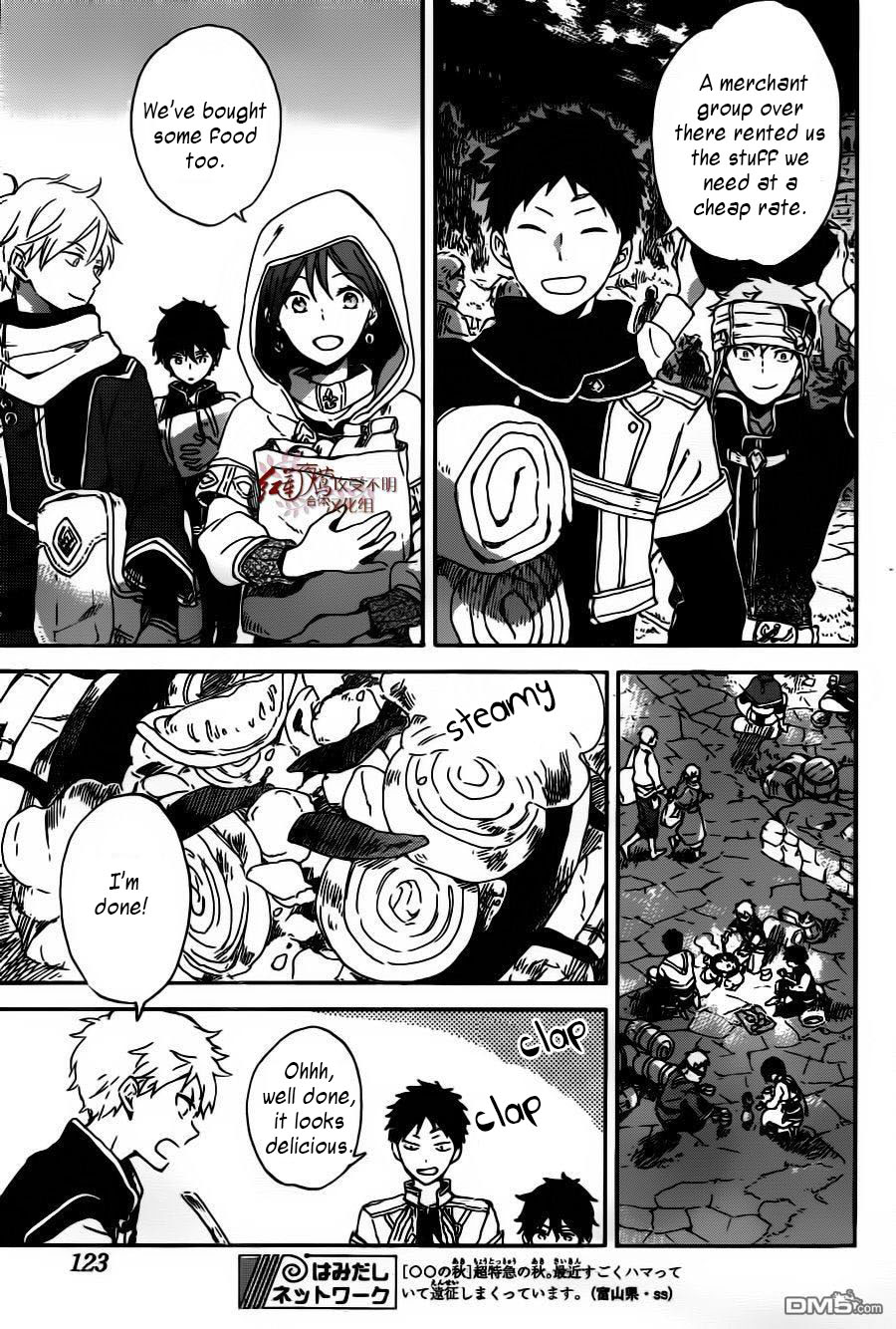 Akagami no Shirayukihime Chapter 91 page 17 - Chapter 91