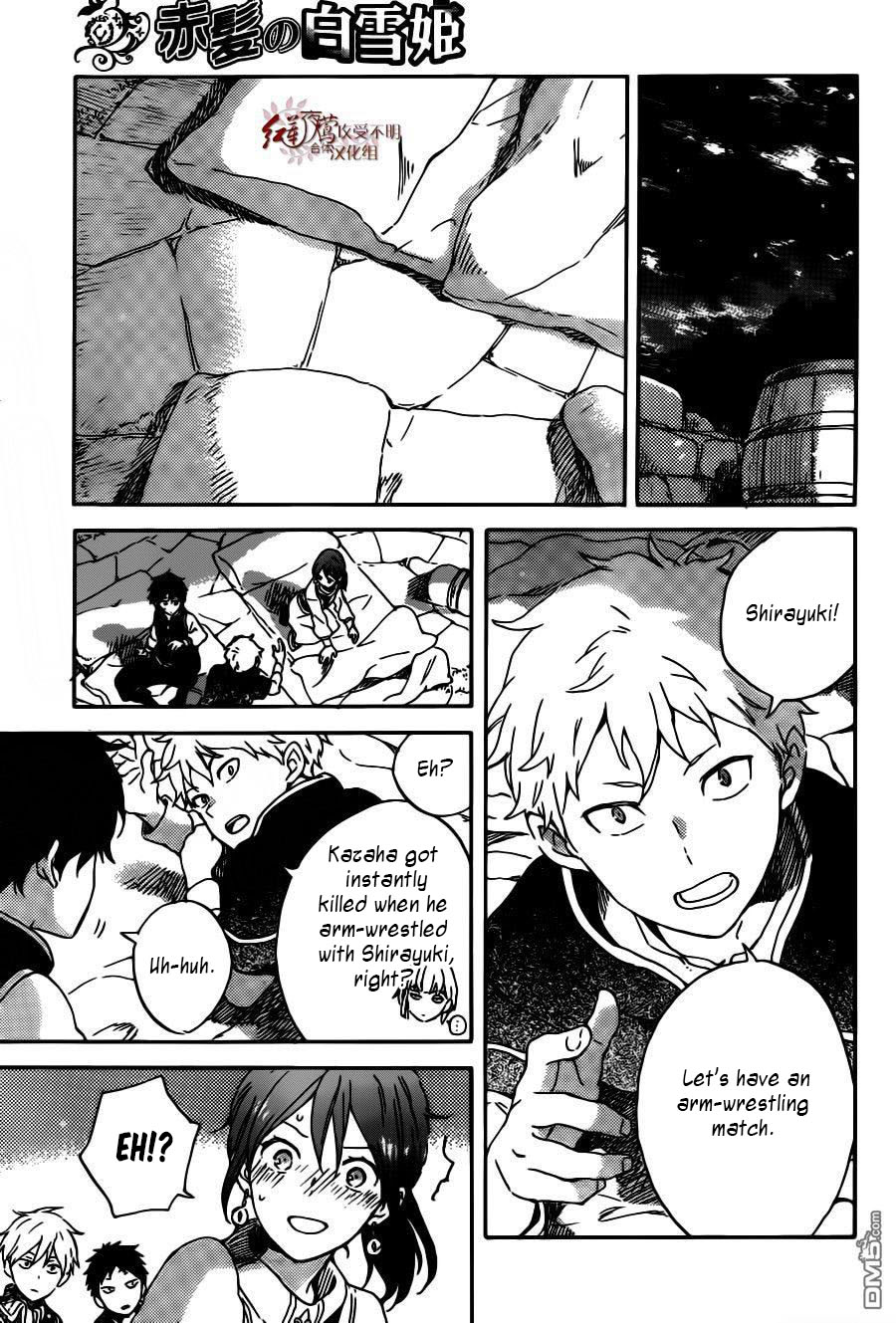 Akagami no Shirayukihime Chapter 91 page 19 - Chapter 91