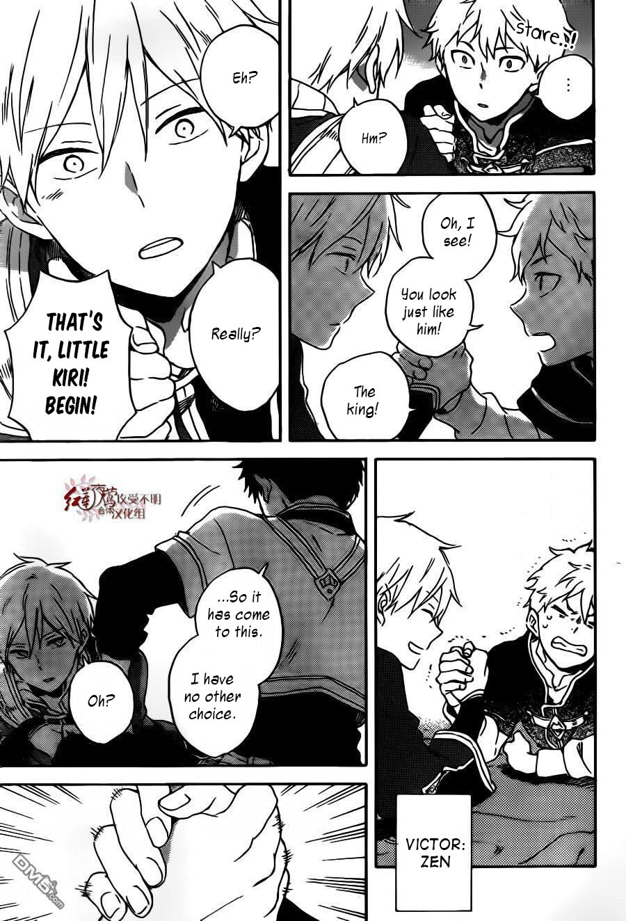 Akagami no Shirayukihime Chapter 91 page 21 - Chapter 91