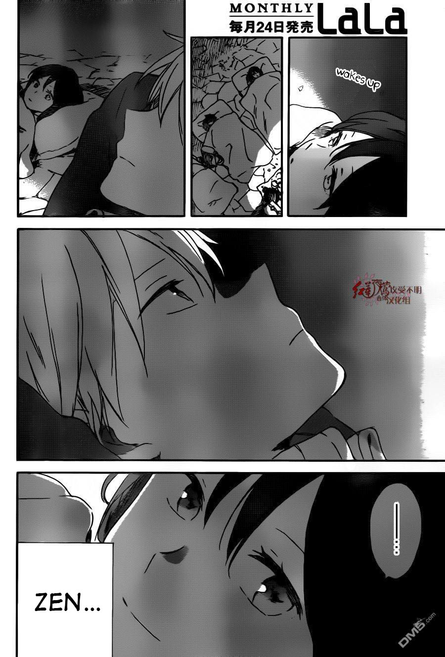 Akagami no Shirayukihime Chapter 91 page 24 - Chapter 91